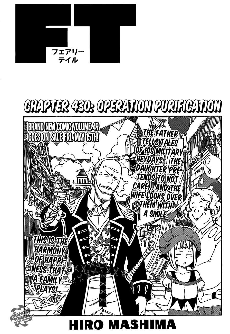 Fairy Tail Chapter 430 1